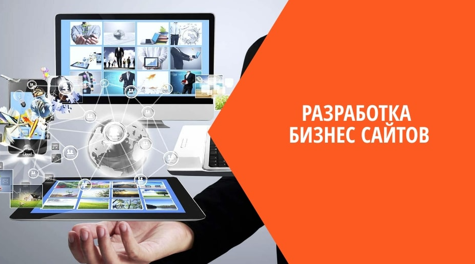 Создание сайтов в москве цена рекламе